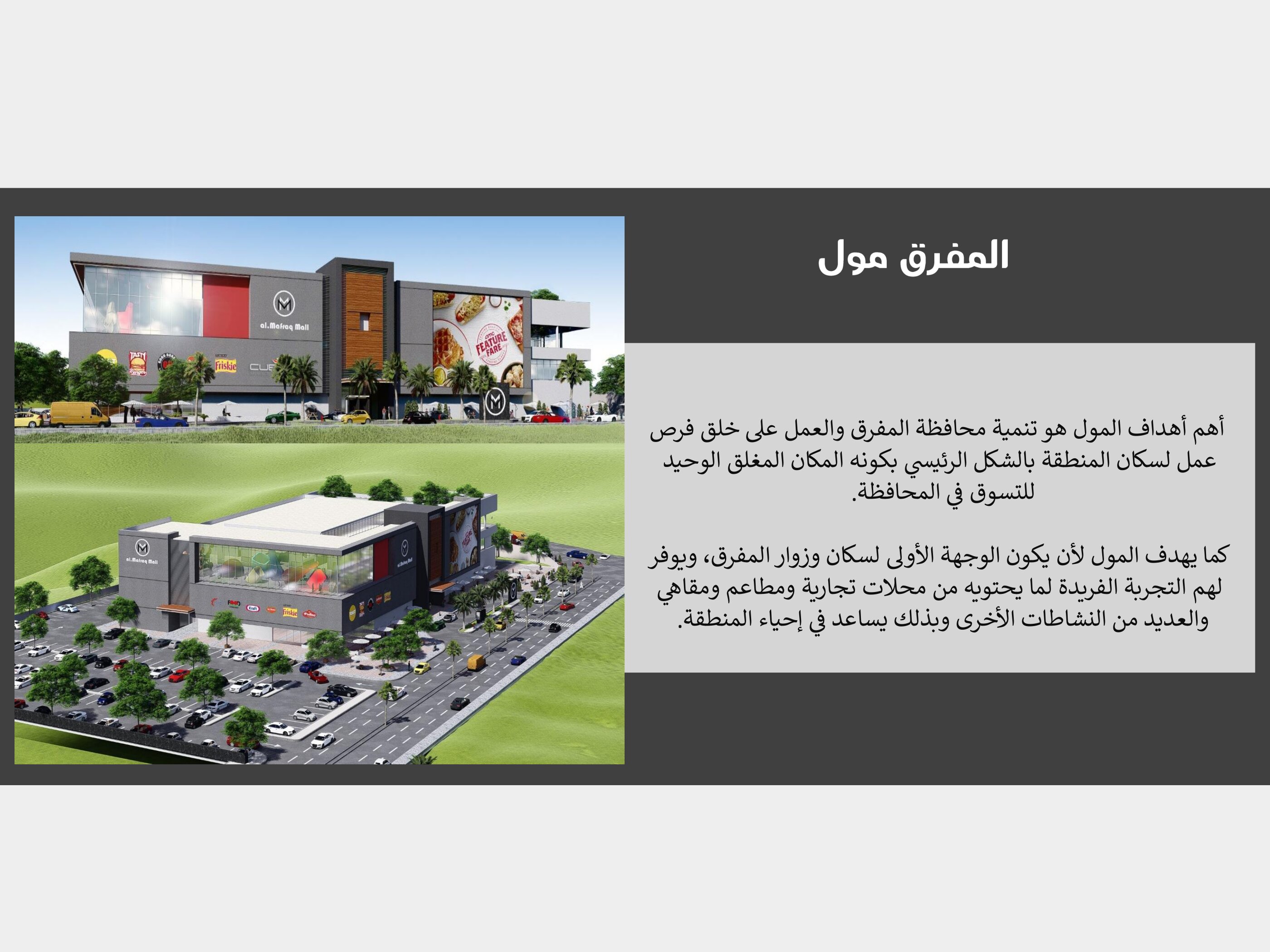 Madar Al-Saa Images 0.8936570557265668