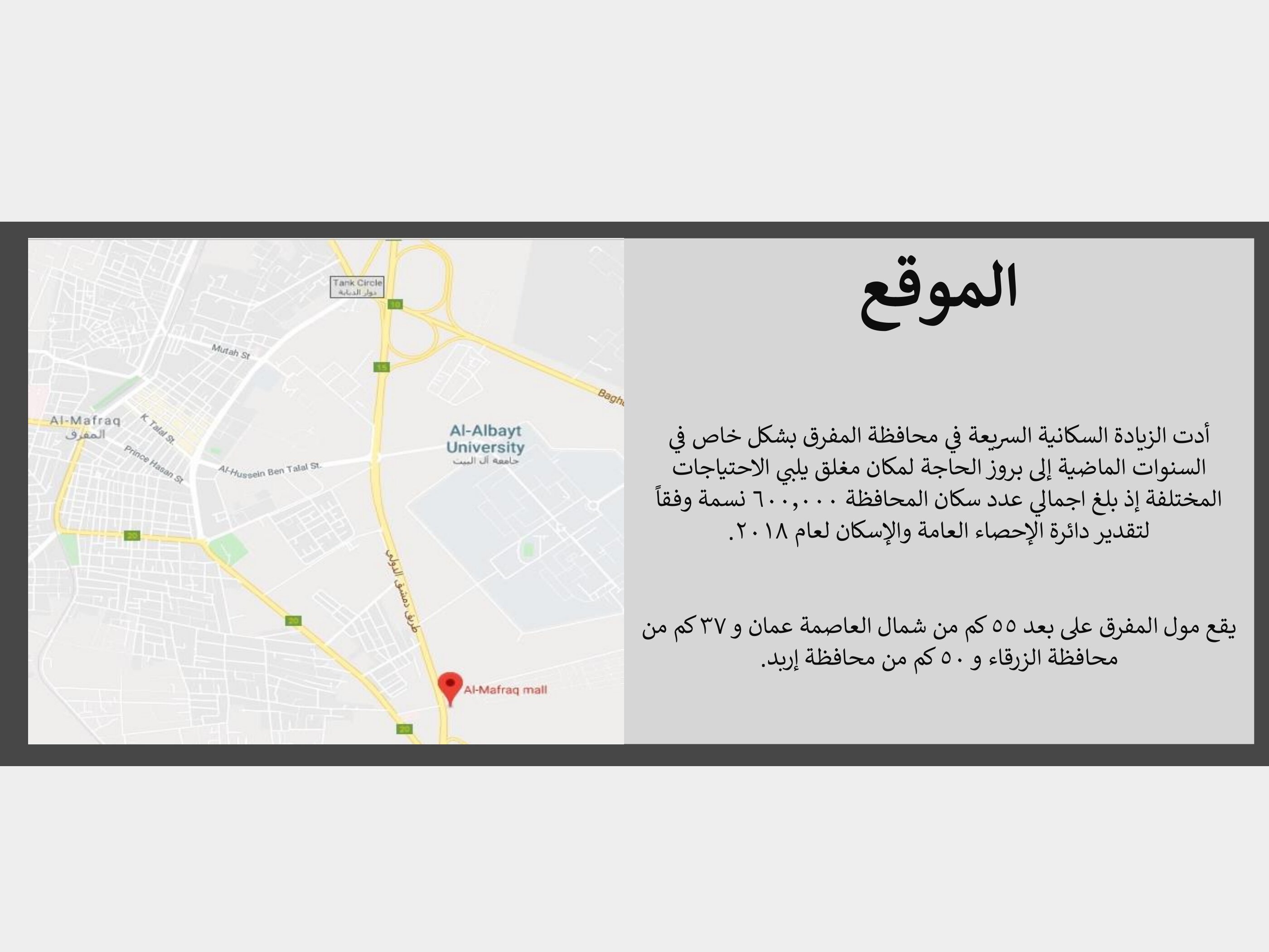 Madar Al-Saa Images 0.035557346536611245