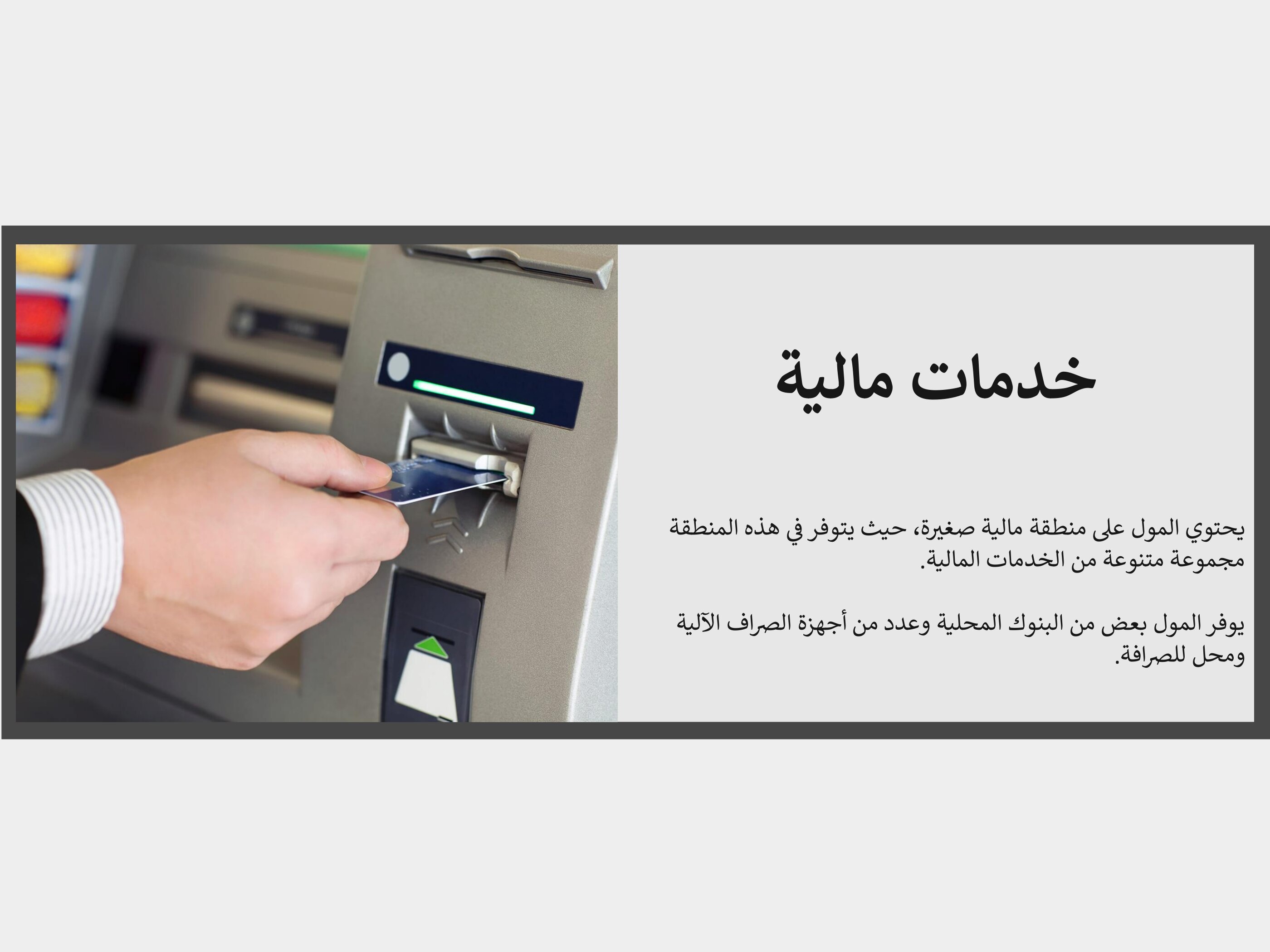 Madar Al-Saa Images 0.6949776201850473