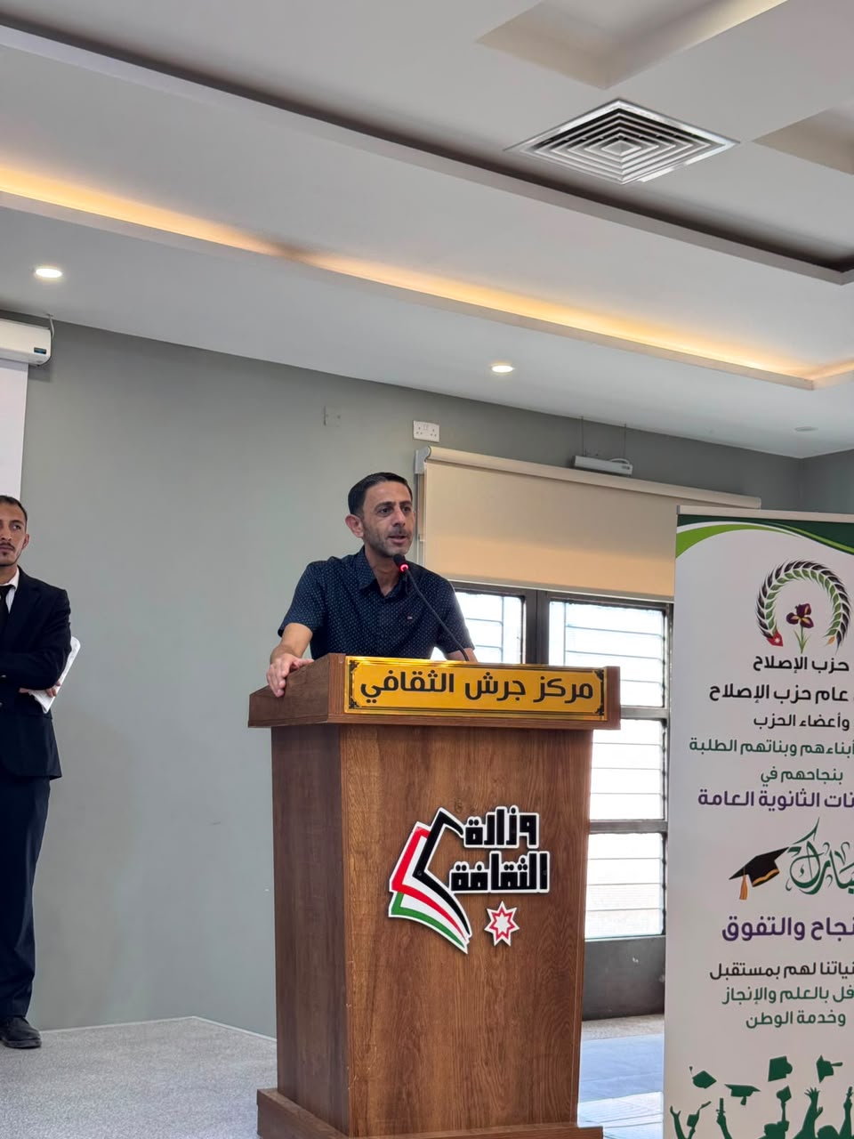 Madar Al-Saa Images 0.21824900667633917