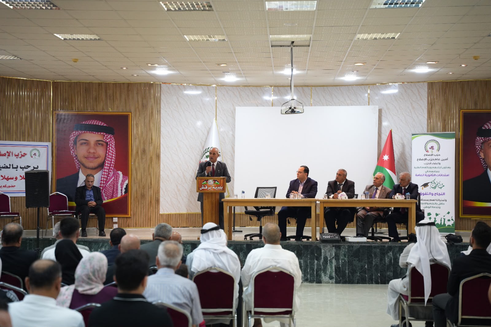 Madar Al-Saa Images 0.4134350467111685