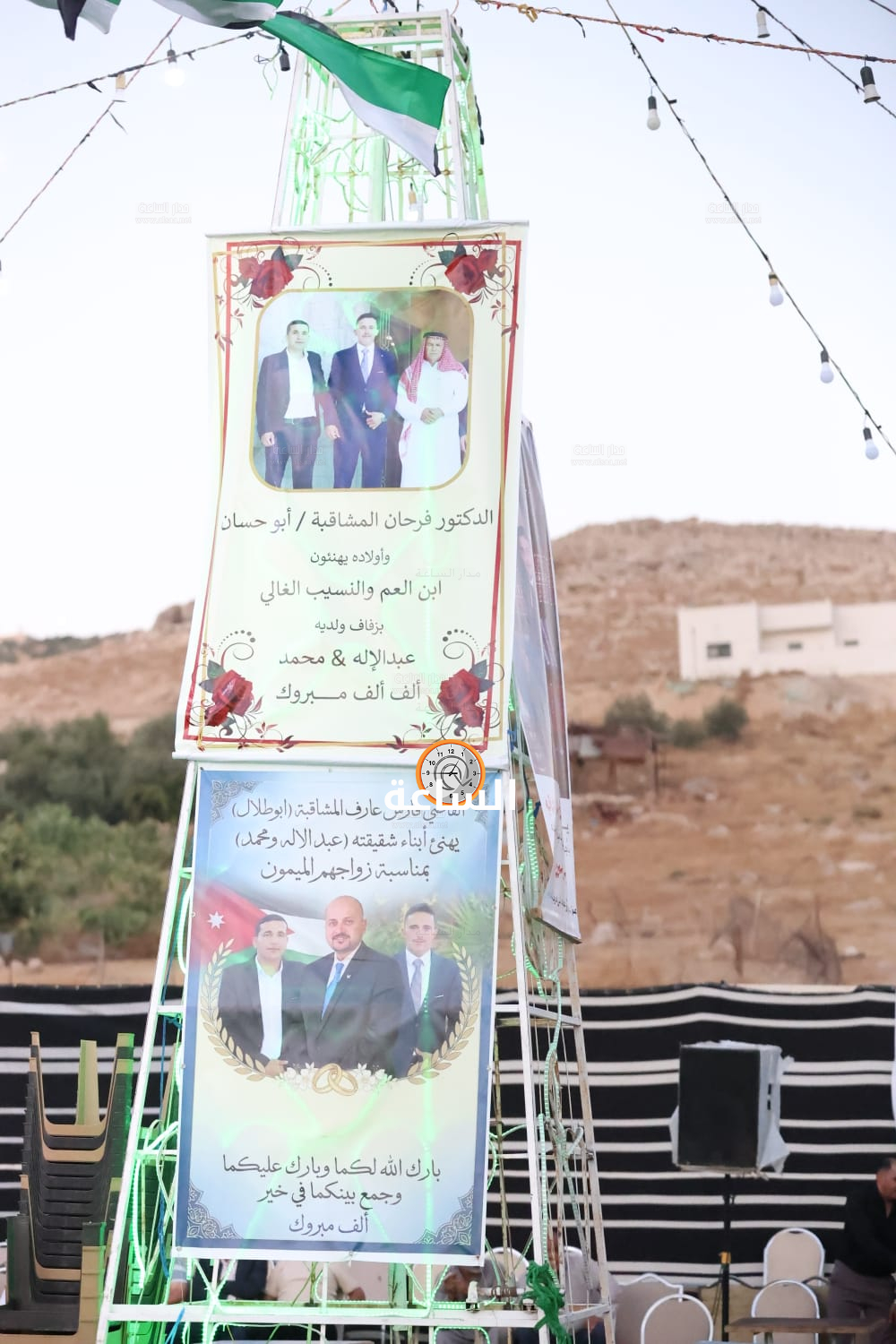 Madar Al-Saa Images 0.11852952465730593