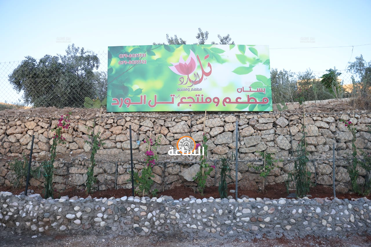 Madar Al-Saa Images 0.5542052792511623