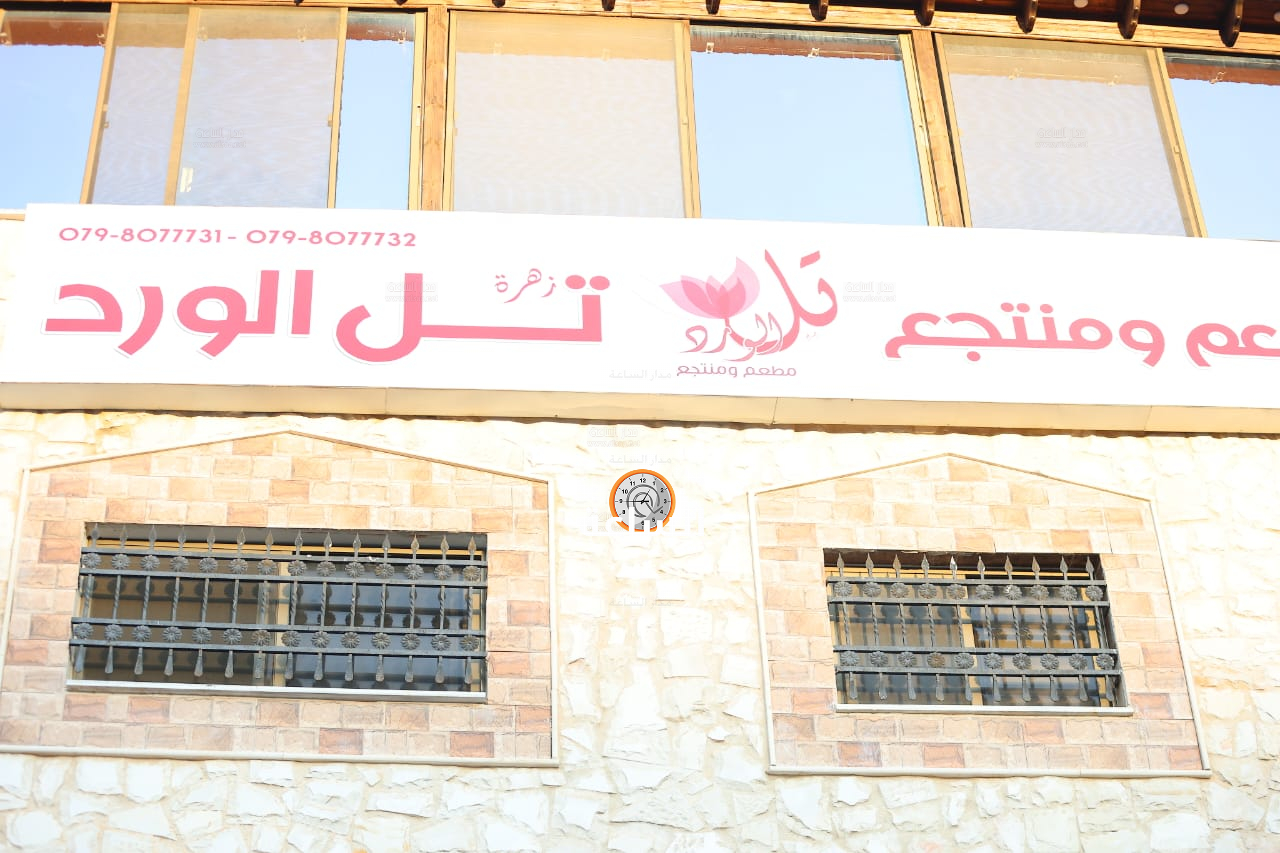 Madar Al-Saa Images 0.5121245220215873