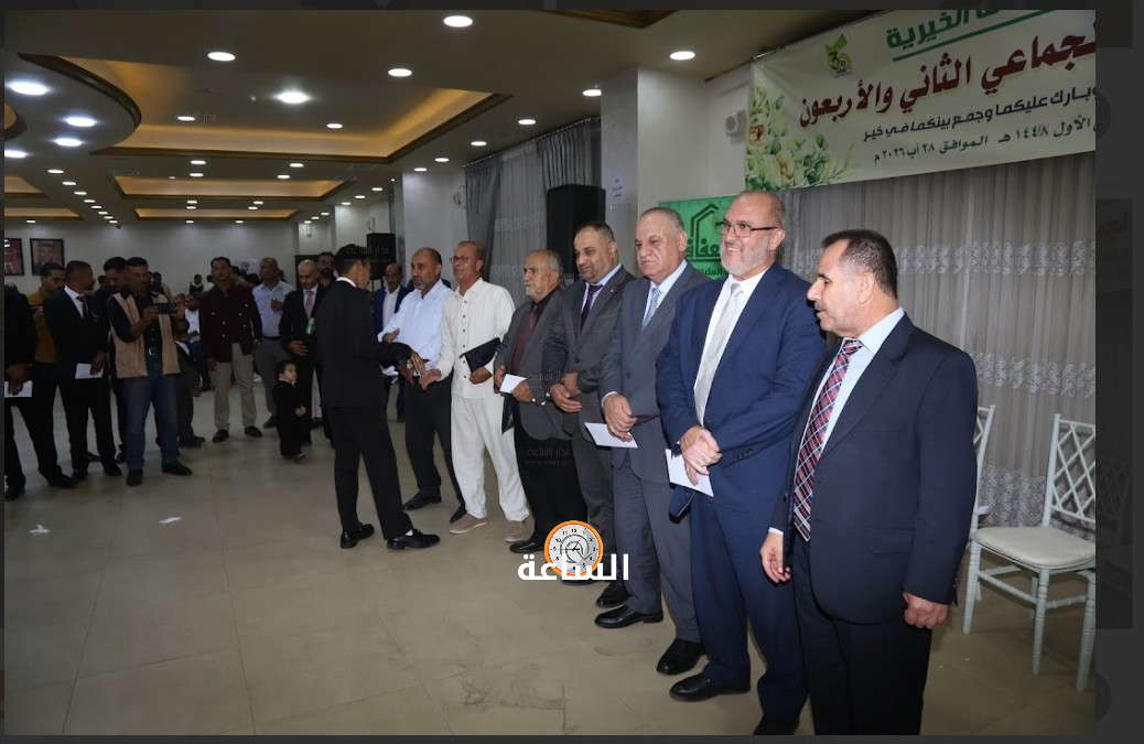 Madar Al-Saa Images 0.22245537711911822
