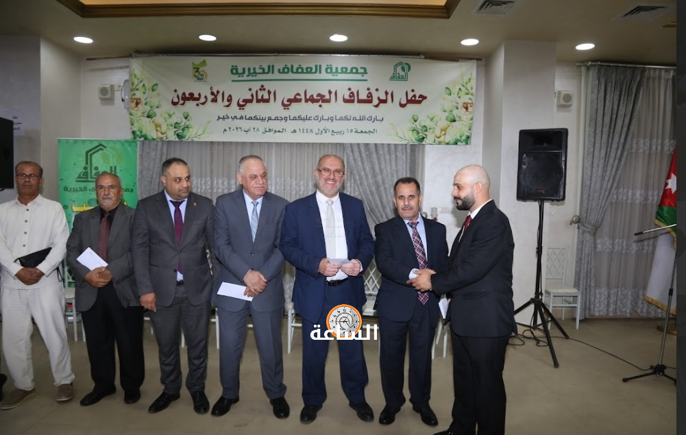 Madar Al-Saa Images 0.10666616001629914