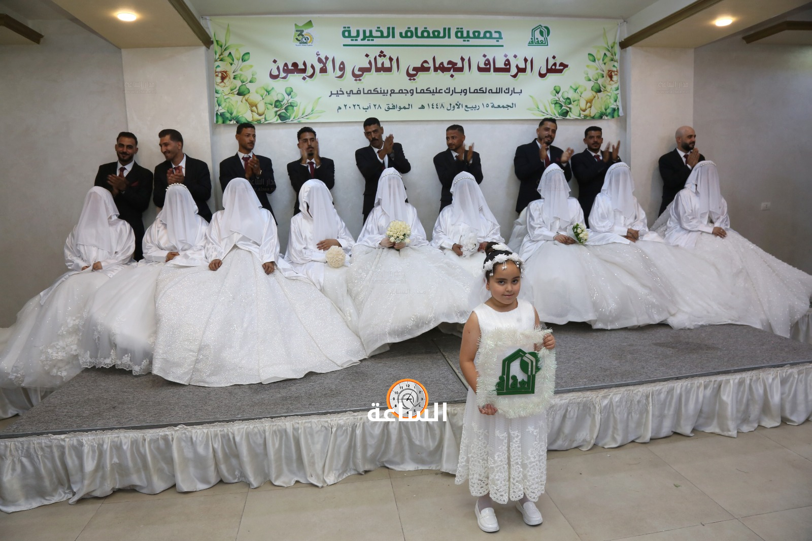 Madar Al-Saa Images 0.43053390705130623