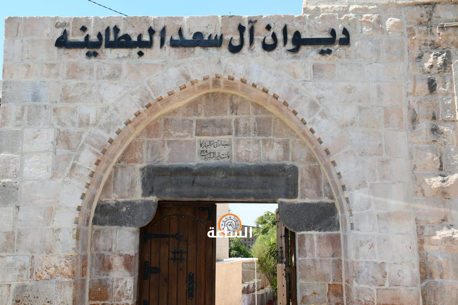 Madar Al-Saa Images 0.7533264985805241