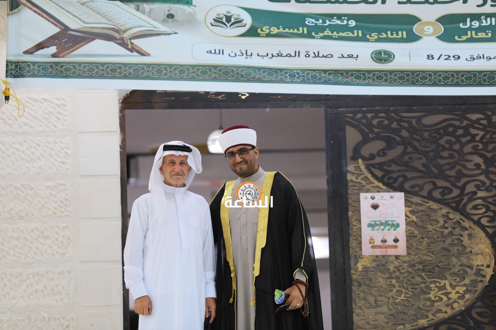 Madar Al-Saa Images 0.5915270963347322