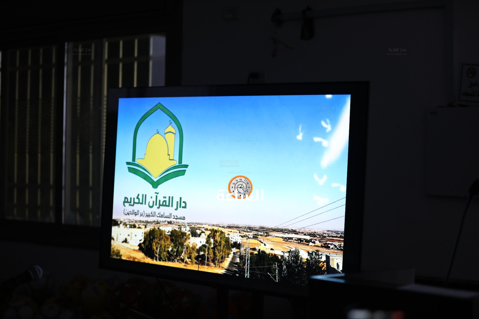 Madar Al-Saa Images 0.5917631208647012