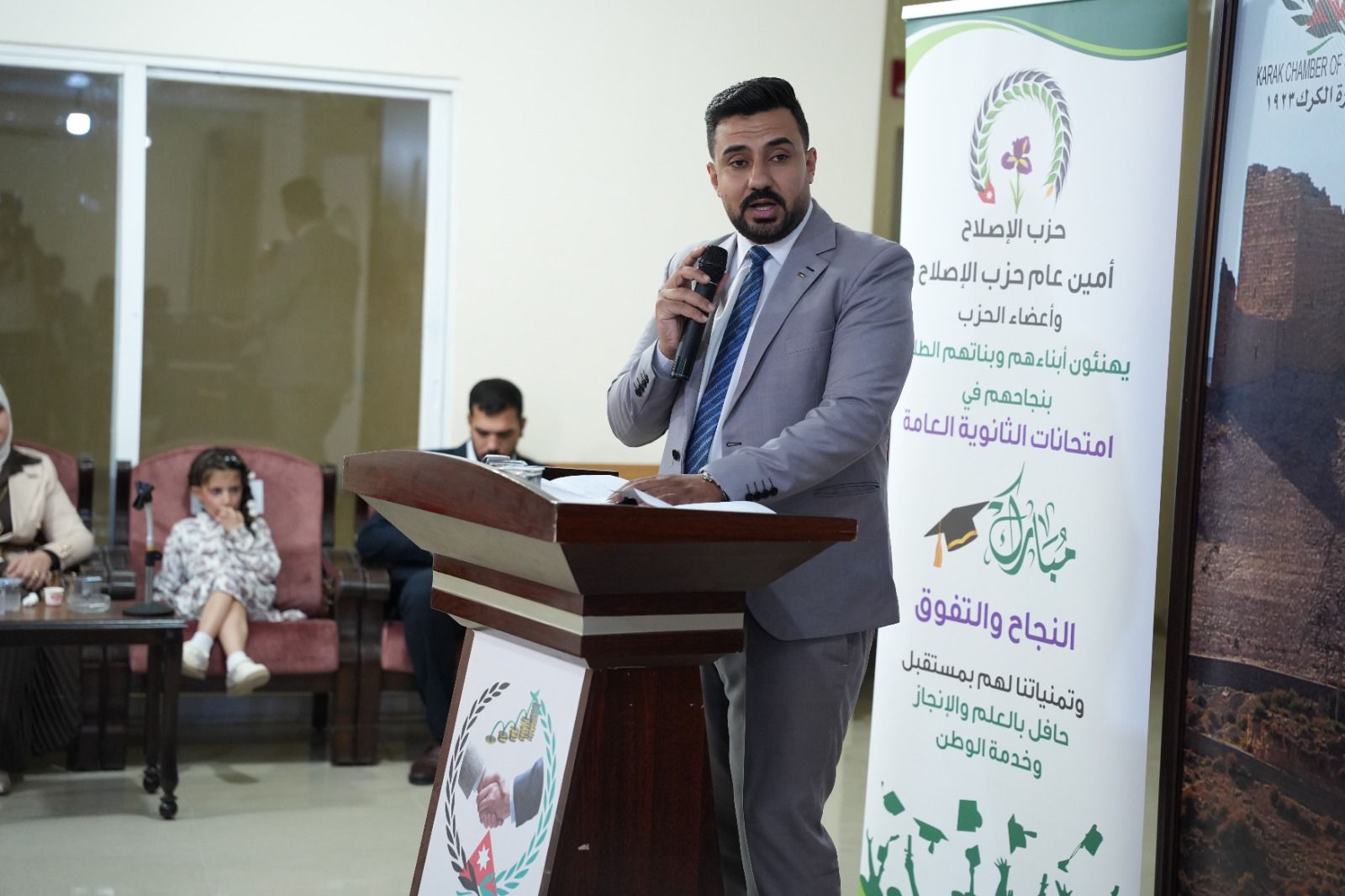 Madar Al-Saa Images 0.9779472158022455