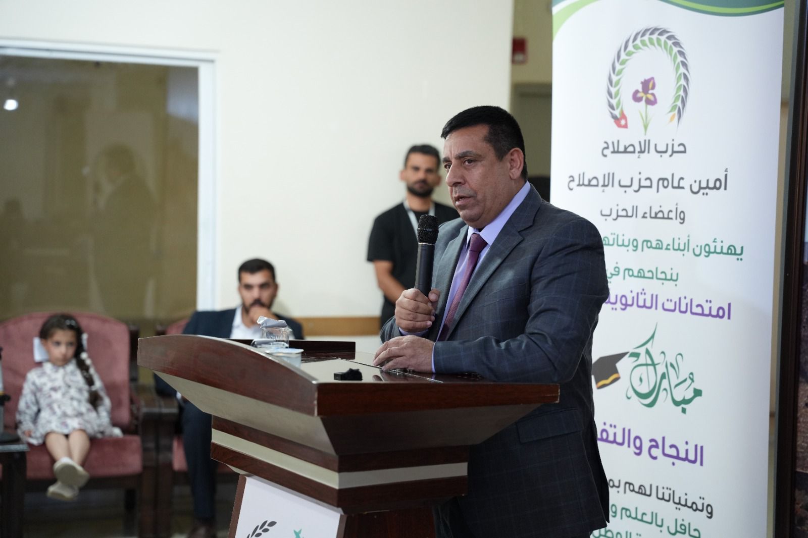 Madar Al-Saa Images 0.2330410420126533