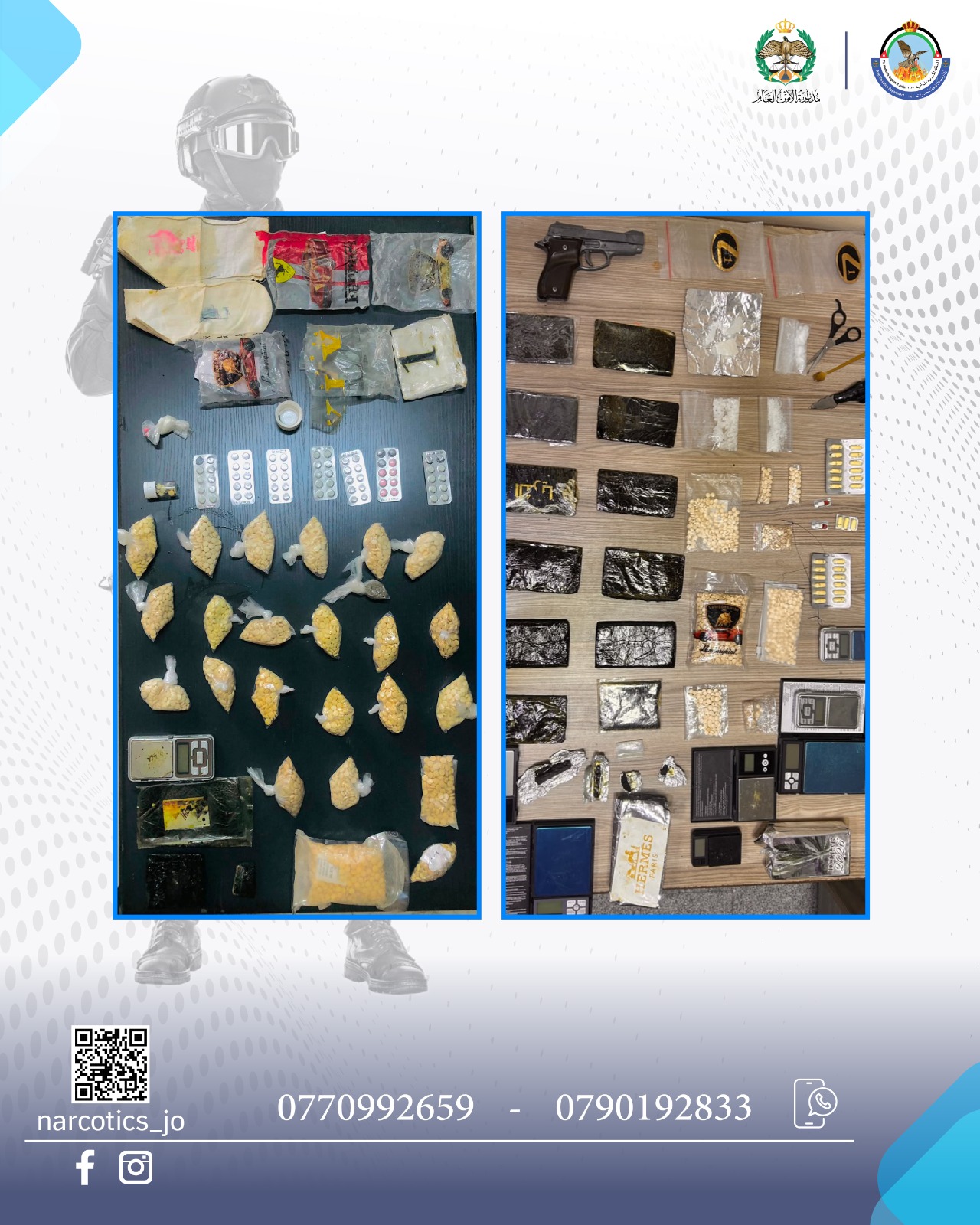 Madar Al-Saa Images 0.10373141260404262