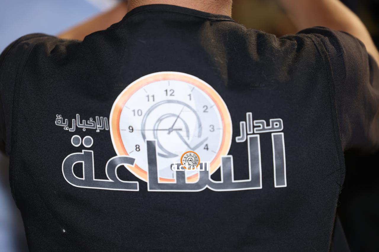 Madar Al-Saa Images 0.00525592856570789