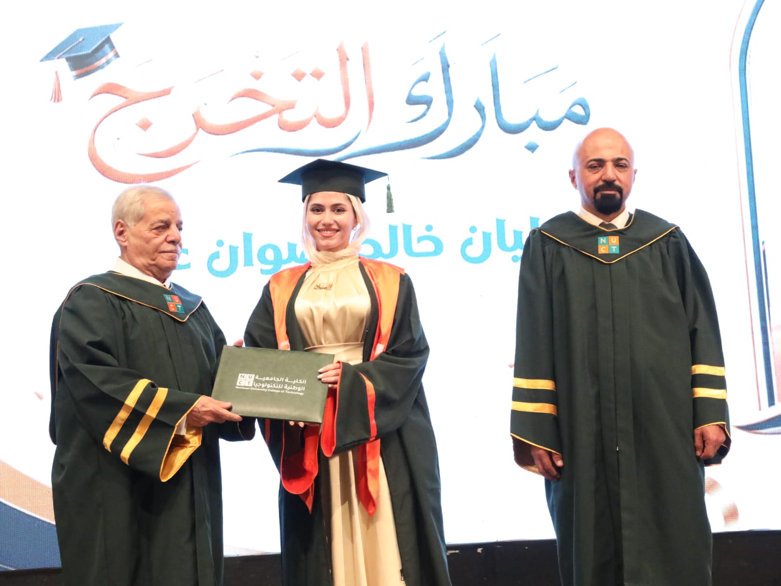 Madar Al-Saa Images 0.2623679648788192