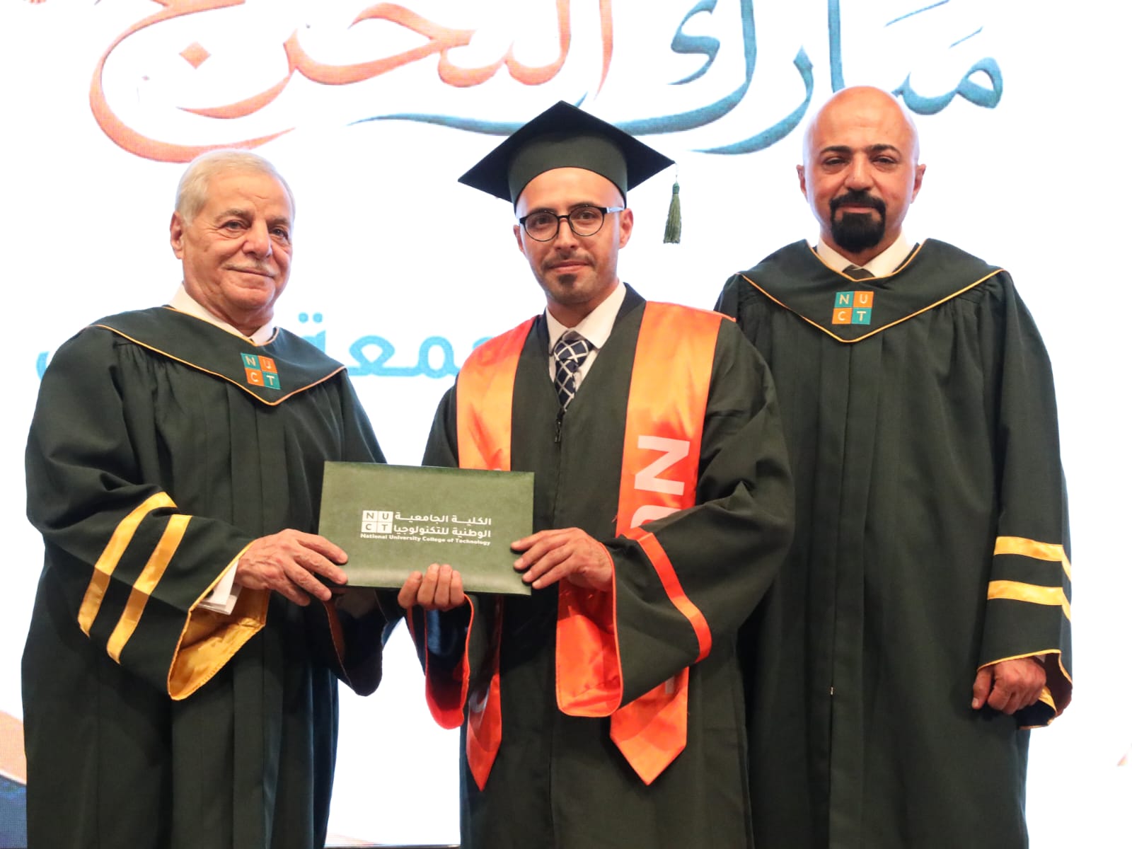 Madar Al-Saa Images 0.5492366588716027
