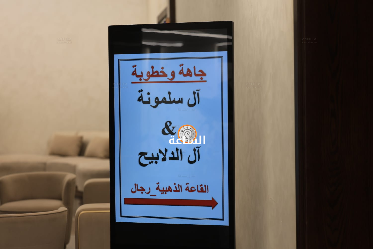 Madar Al-Saa Images 0.30751538578261606