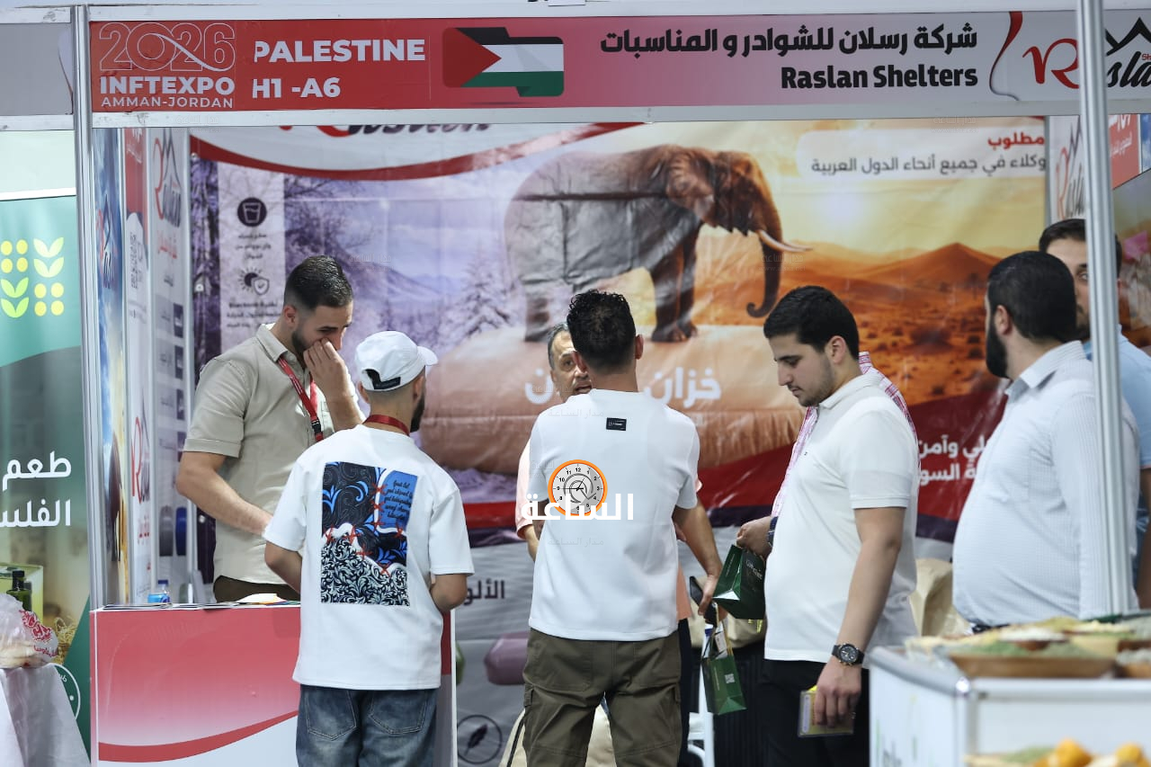 Madar Al-Saa Images 0.3665891522634904