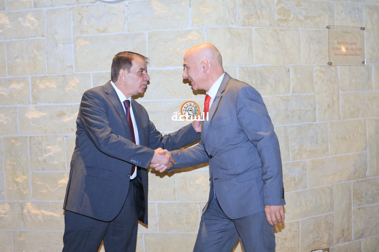 Madar Al-Saa Images 0.06492177384261422