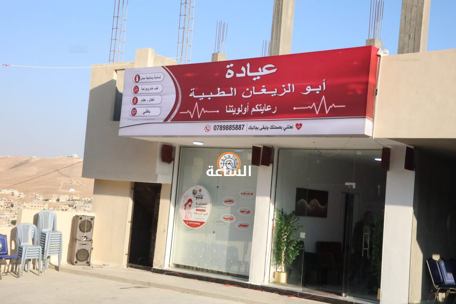 Madar Al-Saa Images 0.9297698800510388