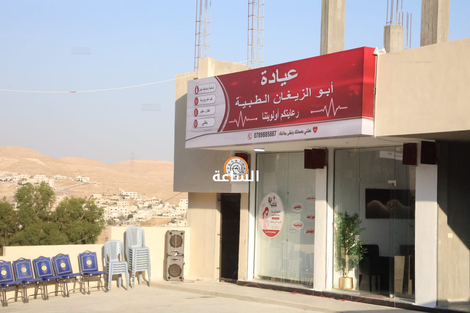 Madar Al-Saa Images 0.7309666407410476