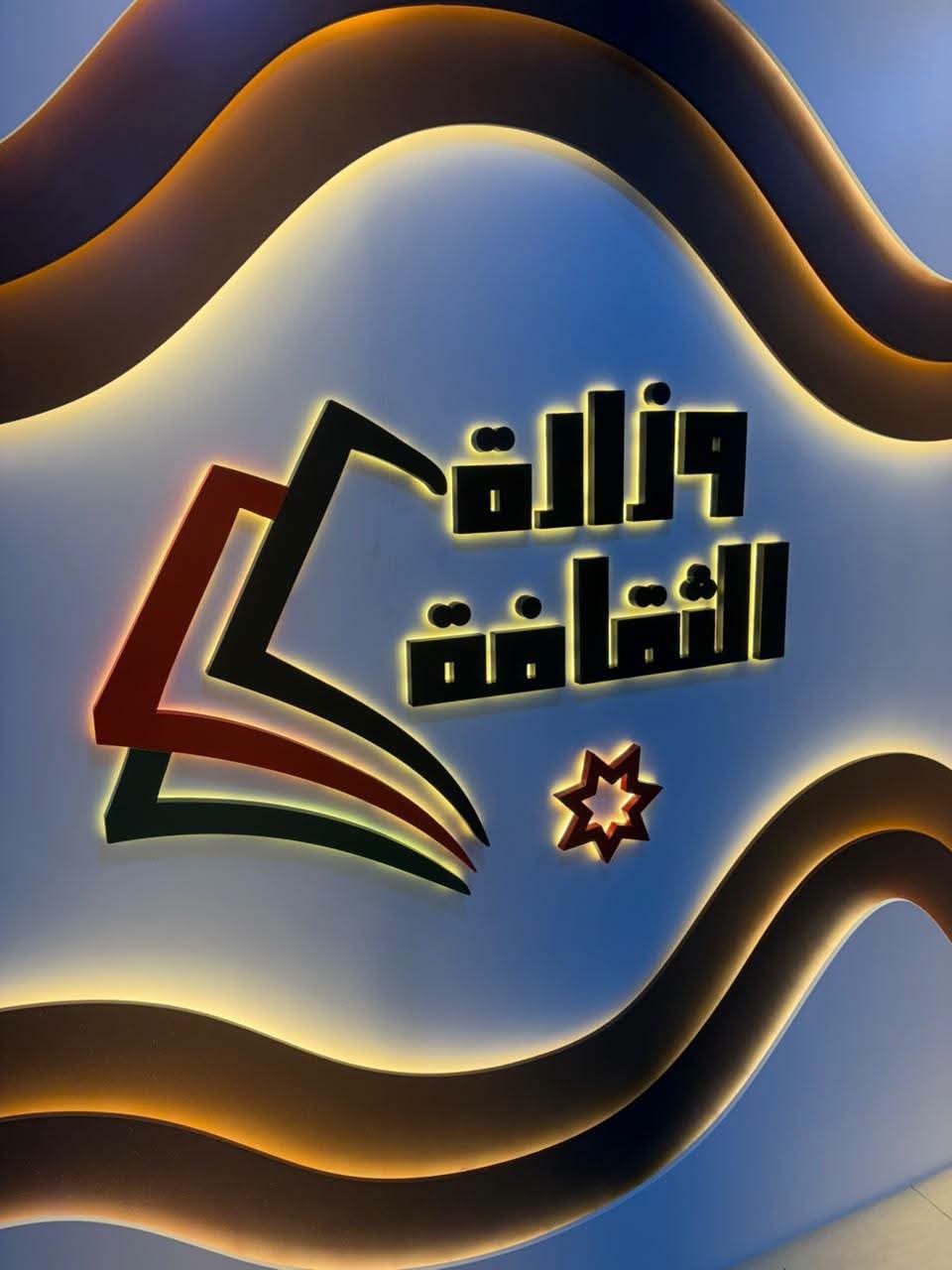 Madar Al-Saa Images 0.4721169637329362