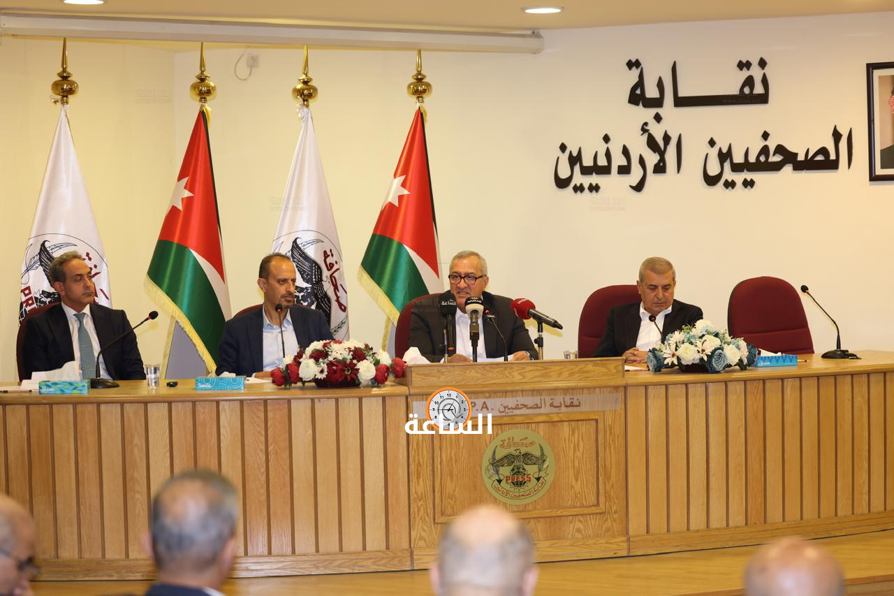 Madar Al-Saa Images 0.11740364422745253