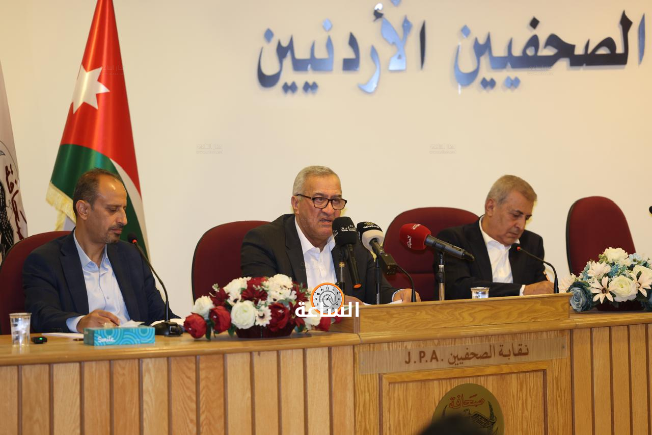 Madar Al-Saa Images 0.5323607350199819
