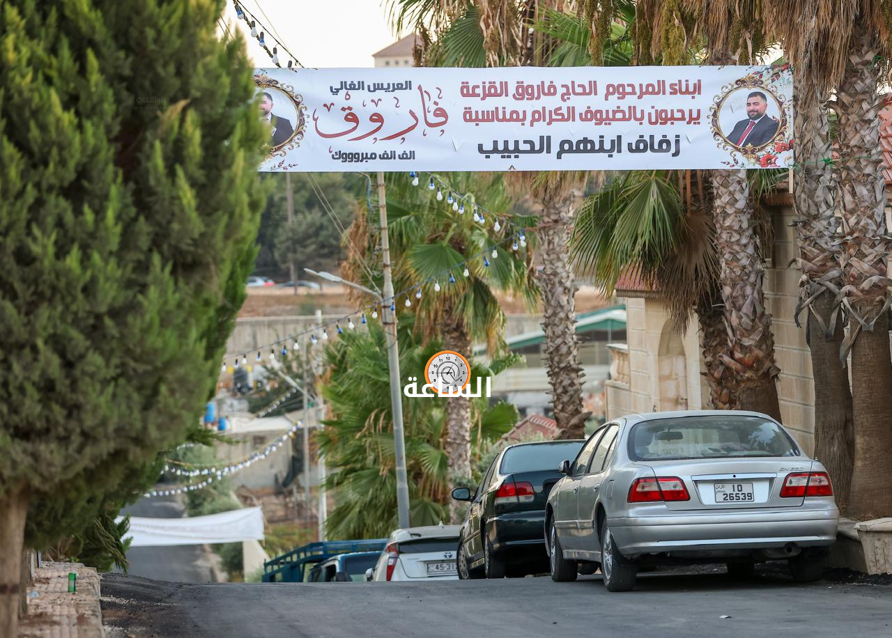 Madar Al-Saa Images 0.12464309947765873