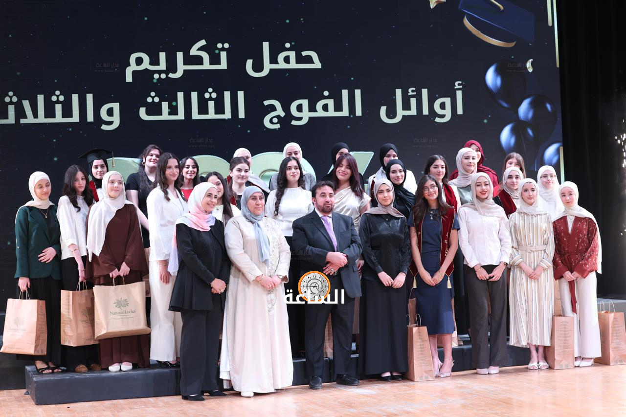 Madar Al-Saa Images 0.9876336418571384