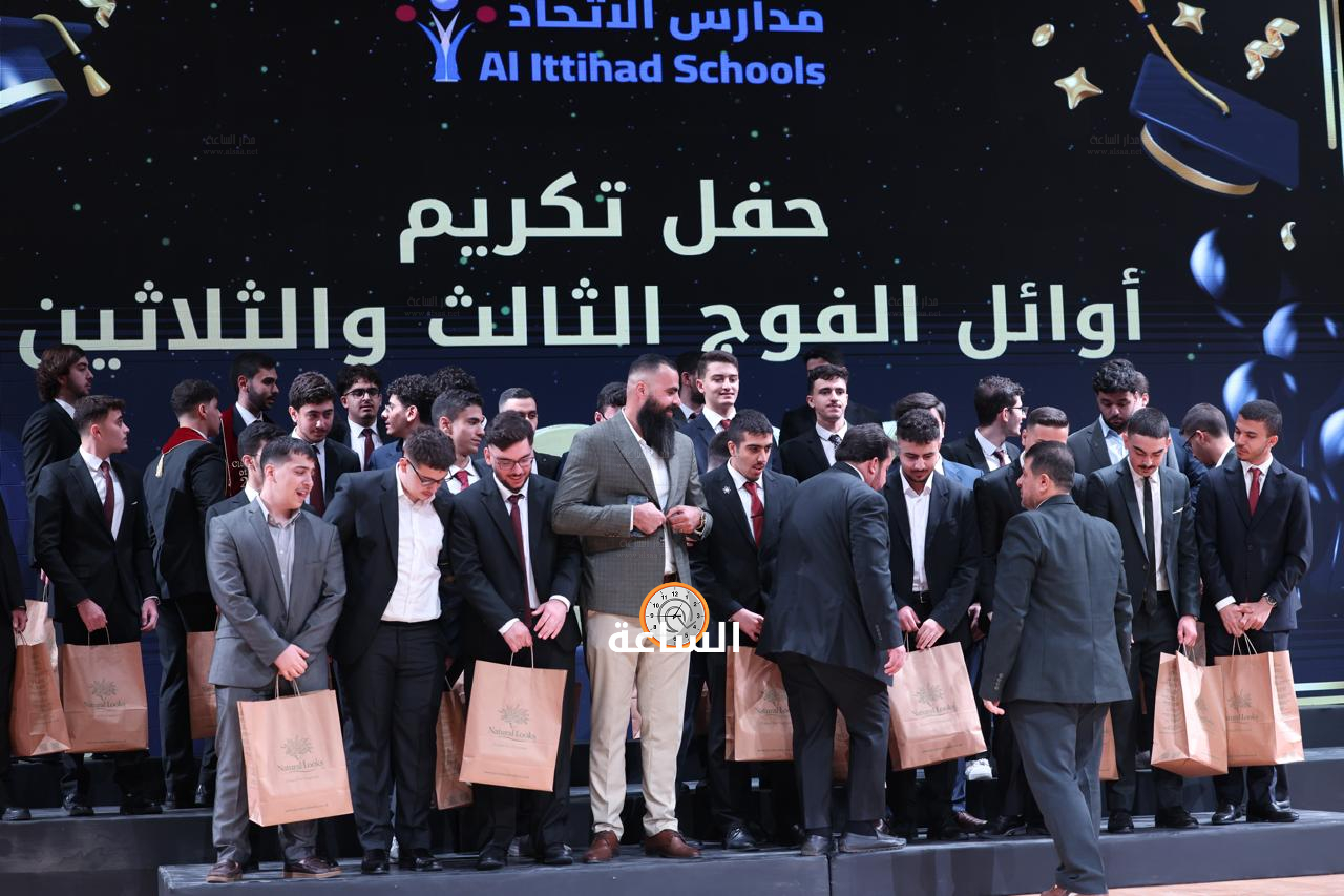 Madar Al-Saa Images 0.2438759660098081