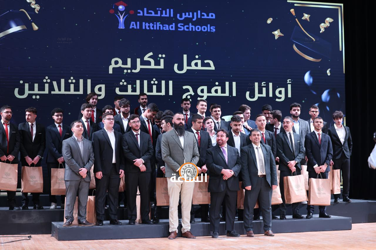 Madar Al-Saa Images 0.7876494894740573