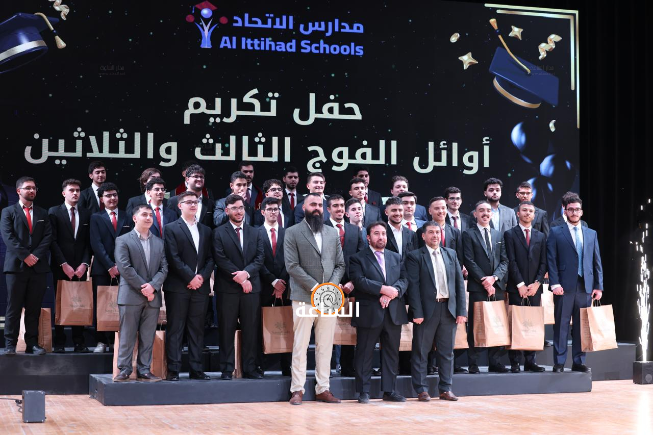 Madar Al-Saa Images 0.5615326067706161