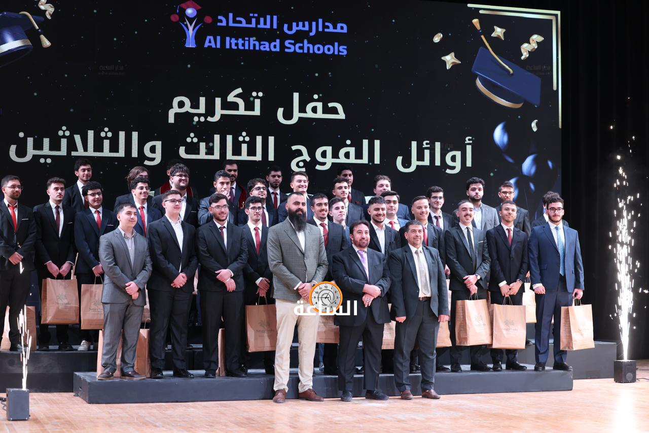 Madar Al-Saa Images 0.7883612442055011