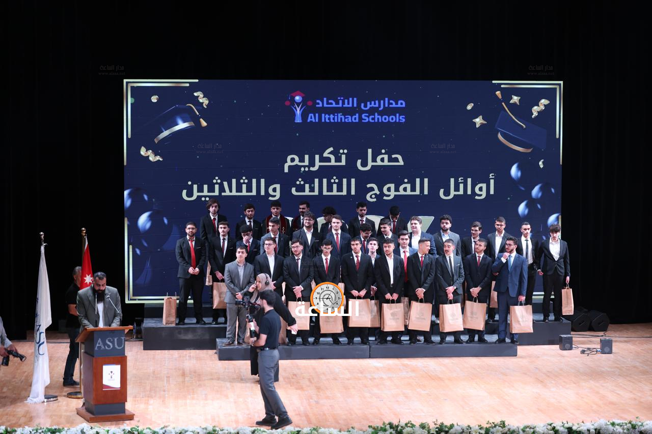 Madar Al-Saa Images 0.8794605389904274