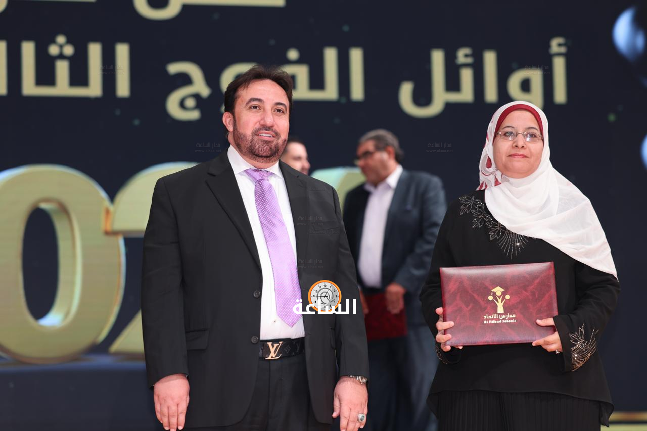 Madar Al-Saa Images 0.2738435480453715