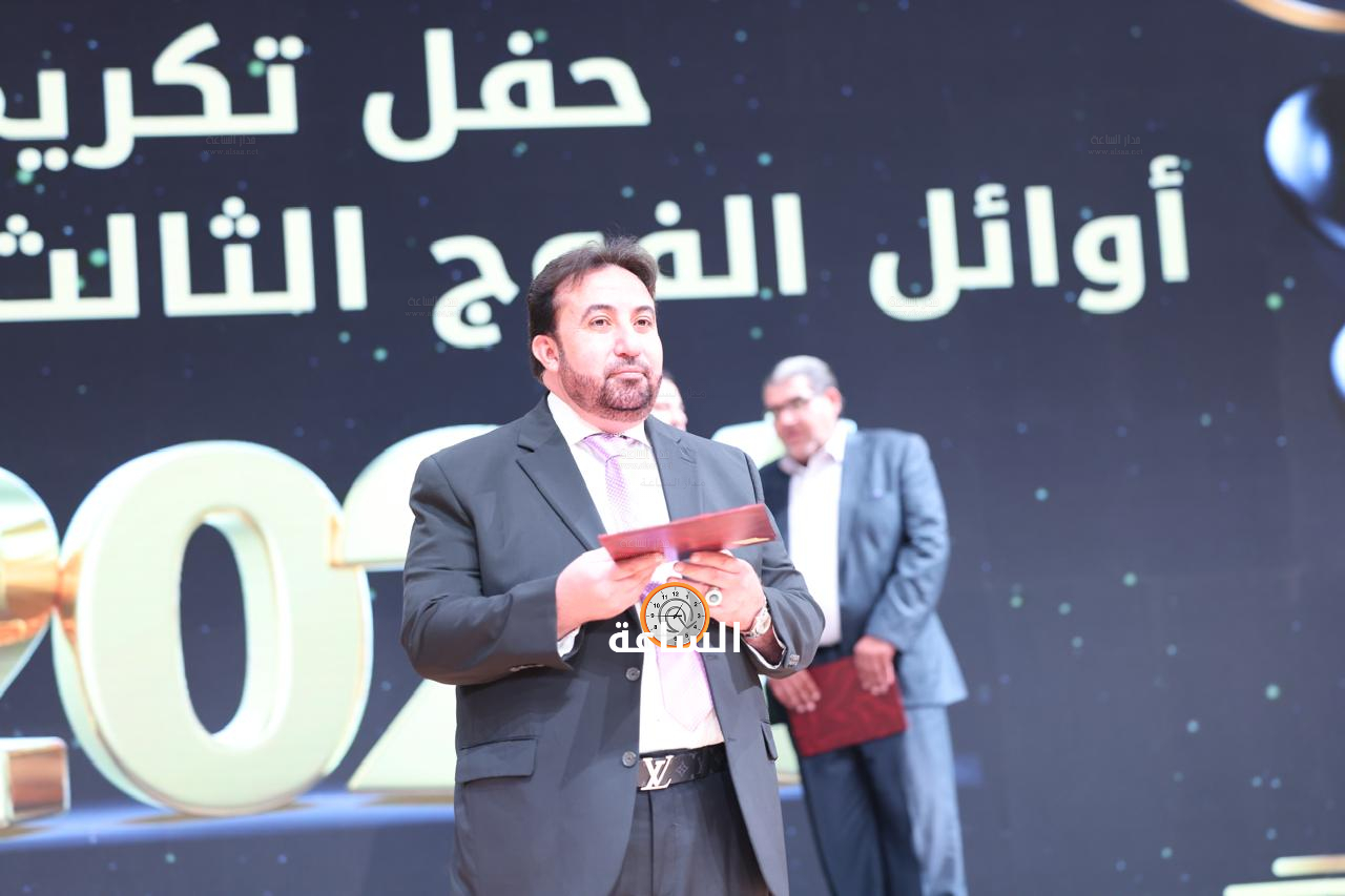 Madar Al-Saa Images 0.2082919454808837