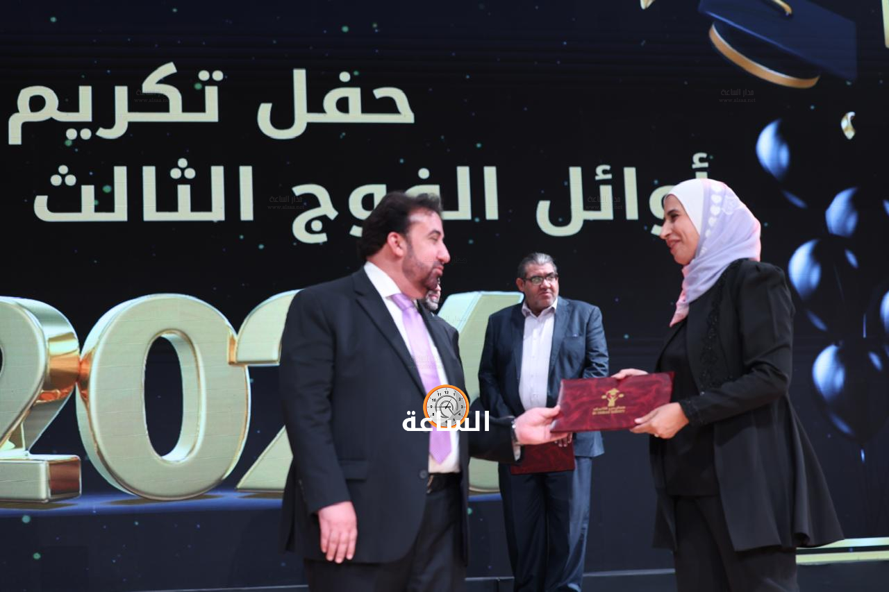 Madar Al-Saa Images 0.25249786384176776