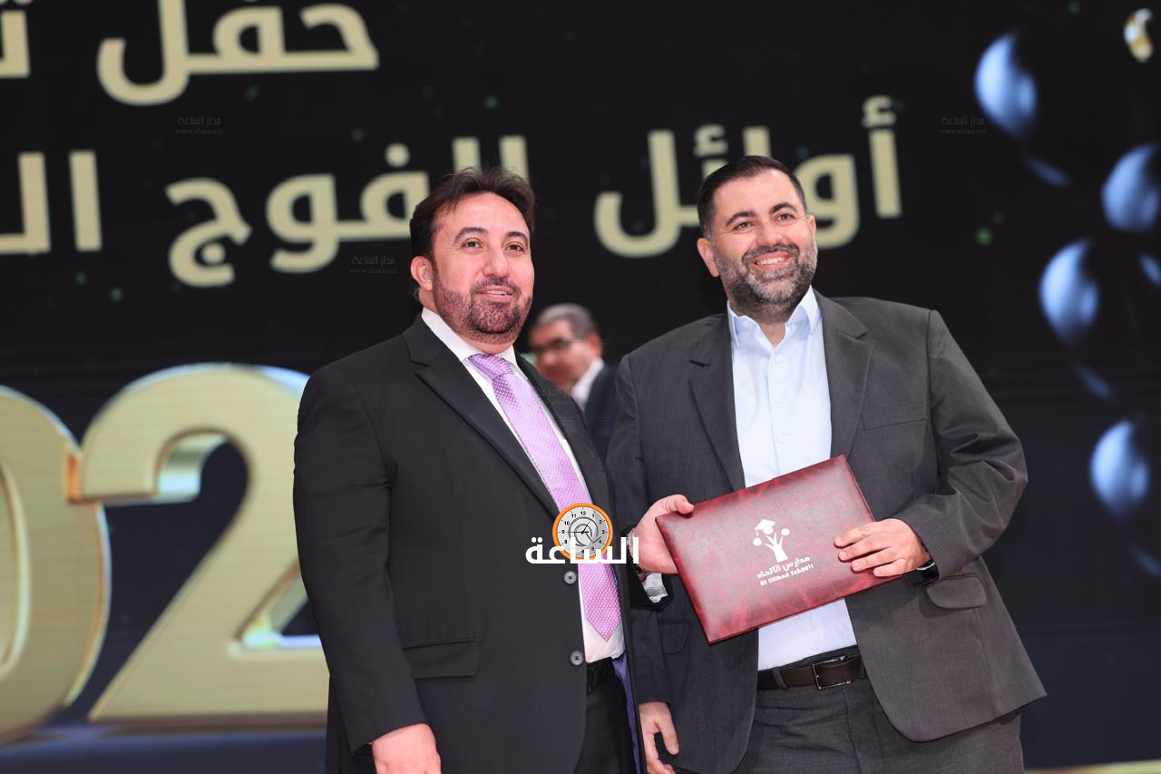 Madar Al-Saa Images 0.5742012710278339