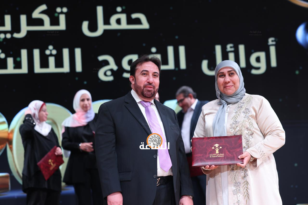 Madar Al-Saa Images 0.6301075498095934