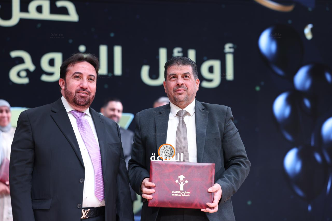 Madar Al-Saa Images 0.37184480282432053