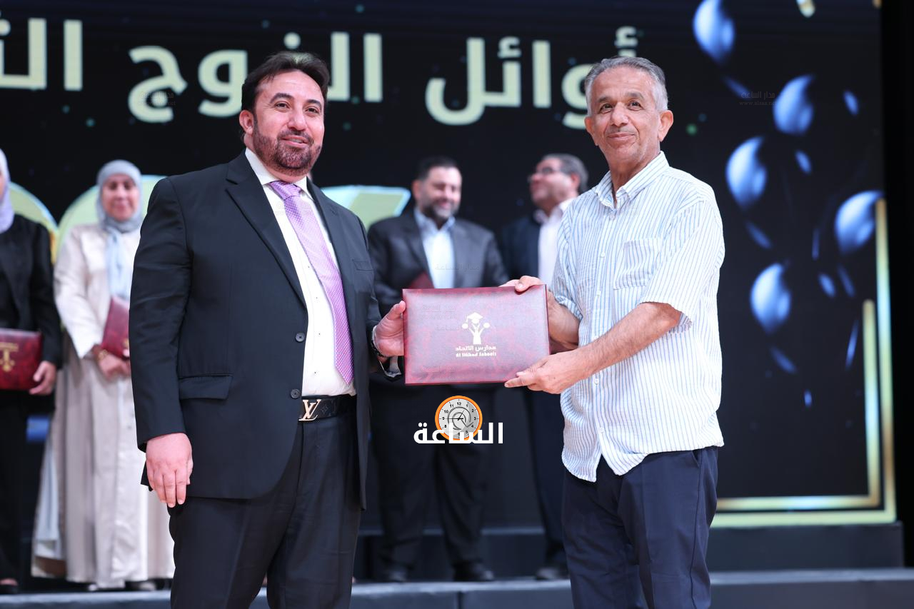 Madar Al-Saa Images 0.2912645071141178