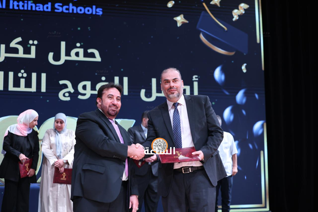Madar Al-Saa Images 0.8562860294237281