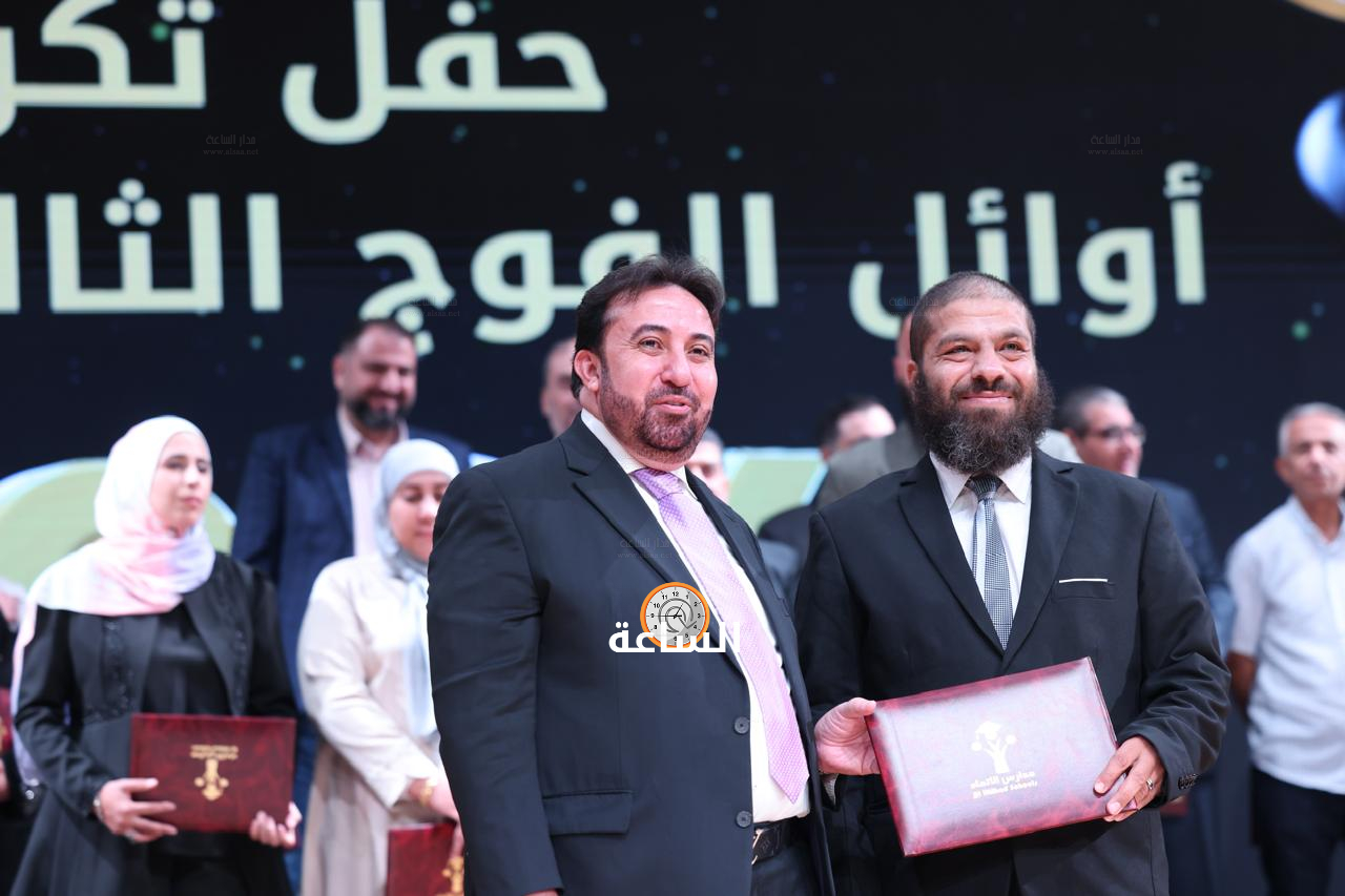 Madar Al-Saa Images 0.8976158812559921