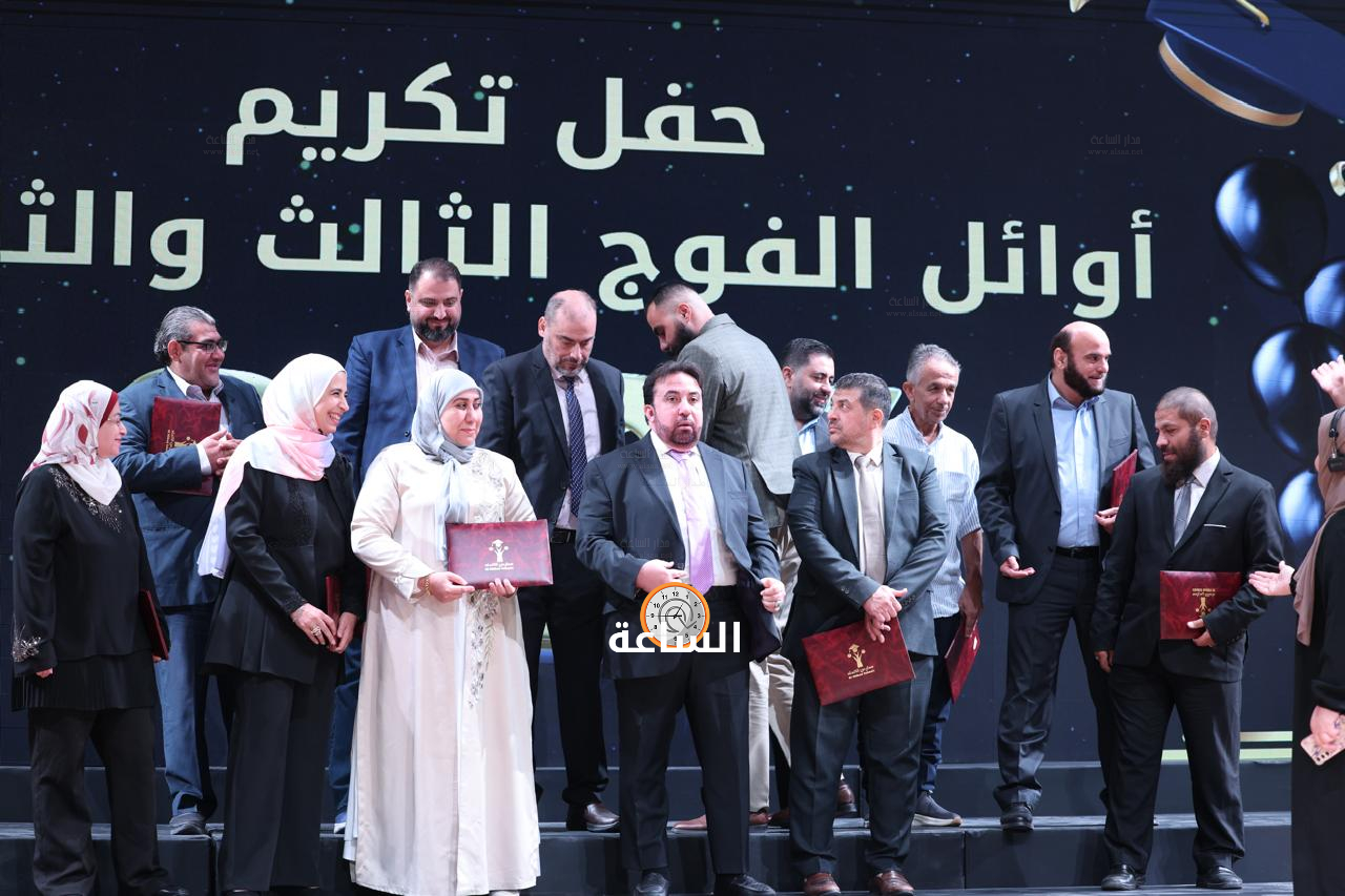 Madar Al-Saa Images 0.03433063564910854