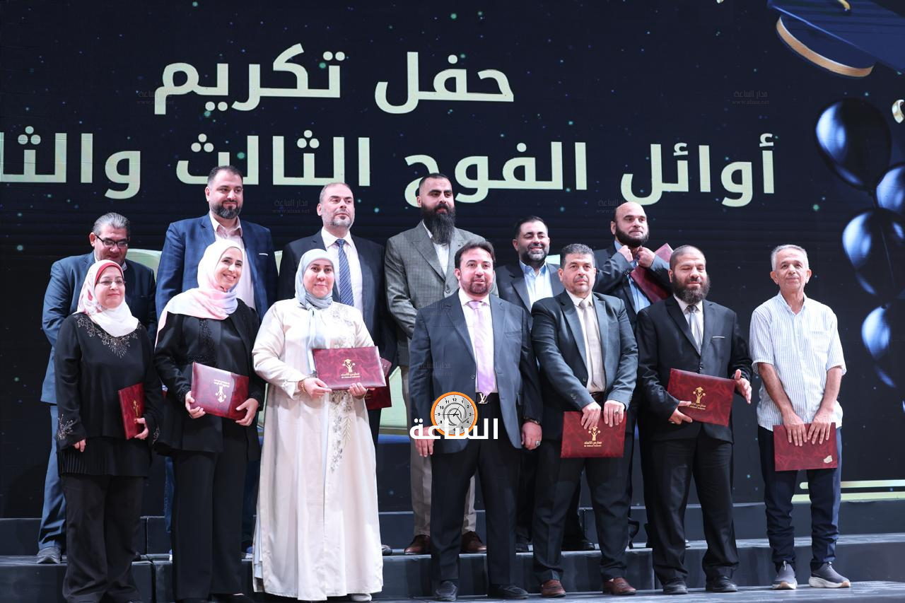 Madar Al-Saa Images 0.43867682495458016