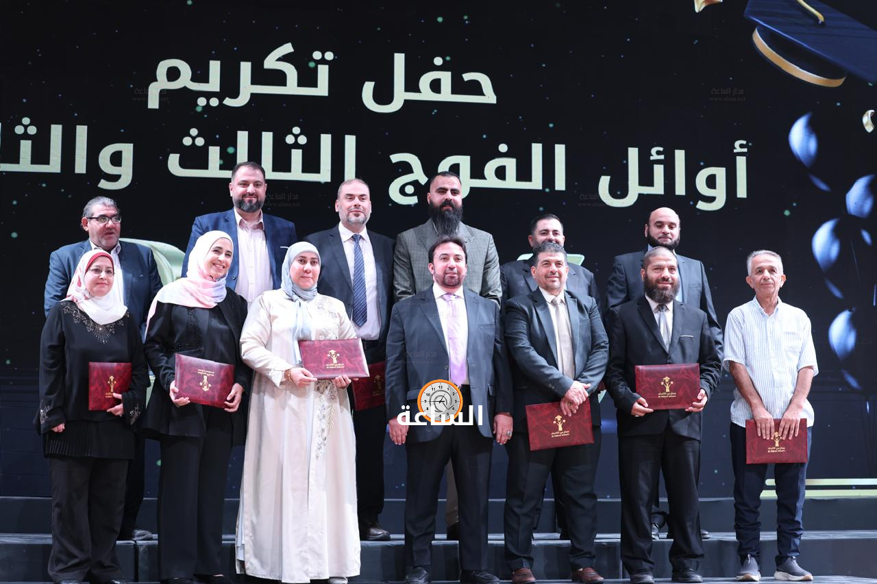 Madar Al-Saa Images 0.8805077152836959