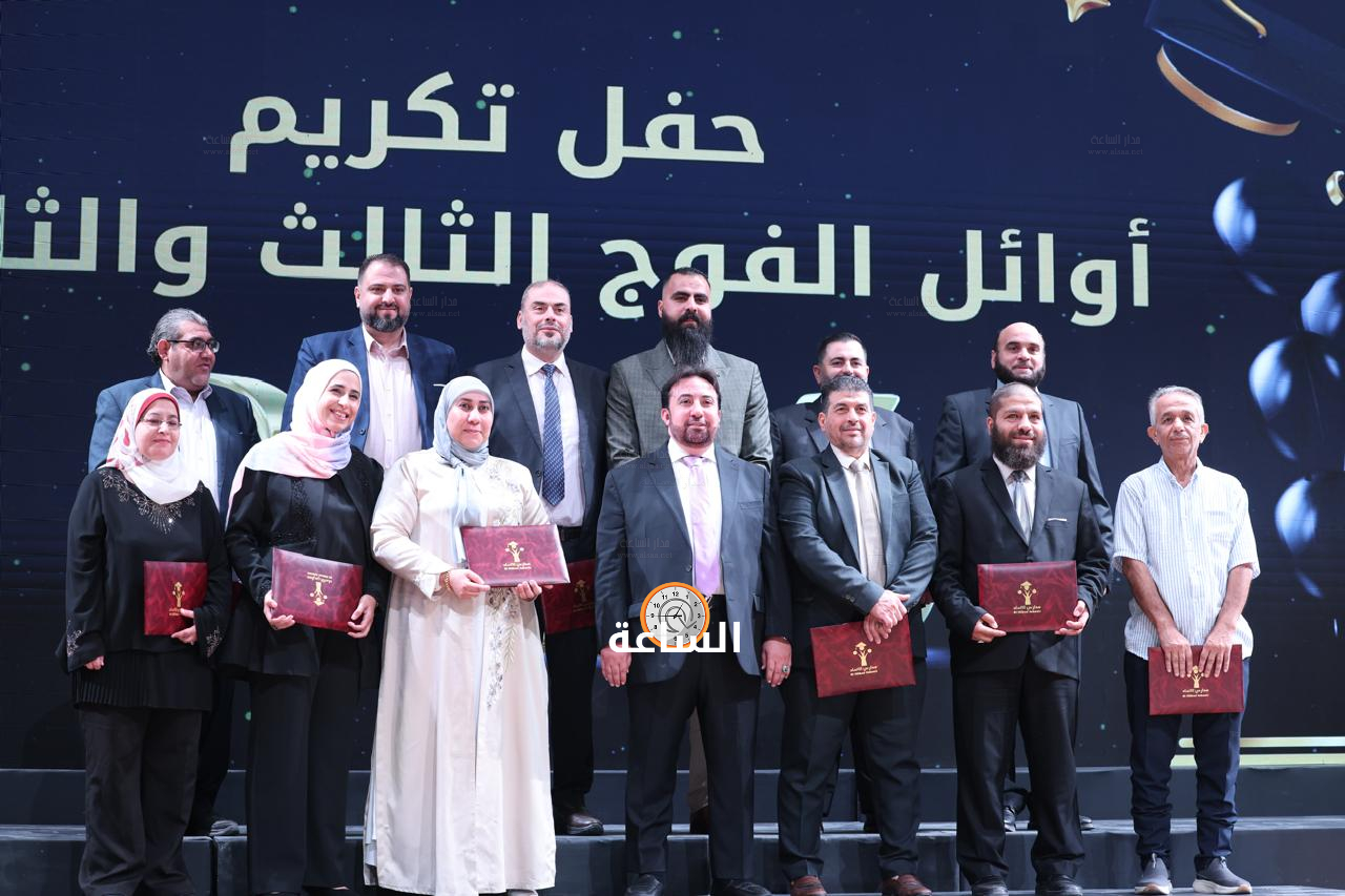 Madar Al-Saa Images 0.4699567764216589