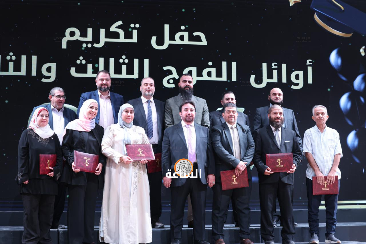 Madar Al-Saa Images 0.9665660008335354