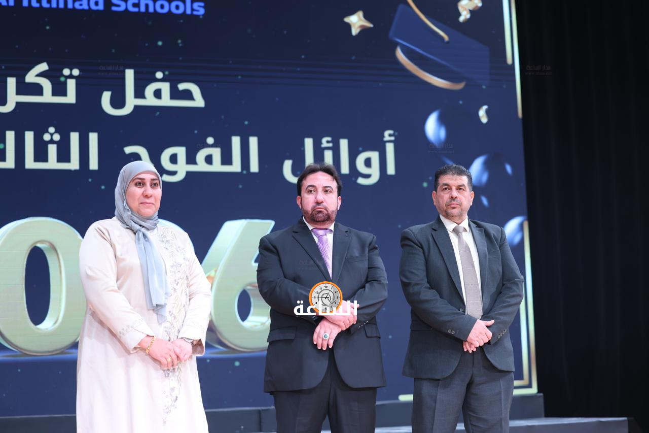 Madar Al-Saa Images 0.9326009634726166